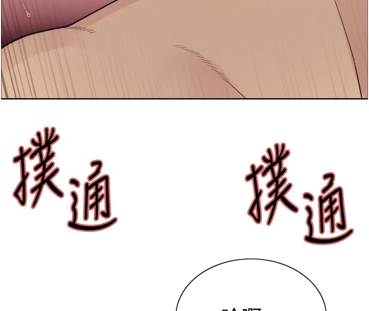 第2季 第54话-人家也好想要~ - 第125.jpg页