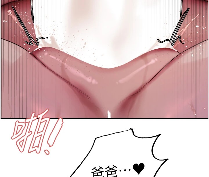 第2季 第54话-人家也好想要~ - 第137.jpg页