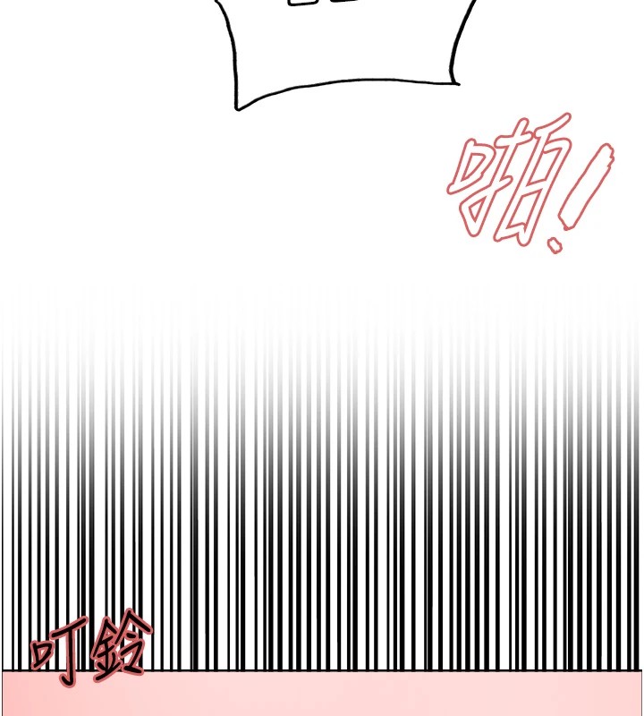 第2季 第54话-人家也好想要~ - 第138.jpg页