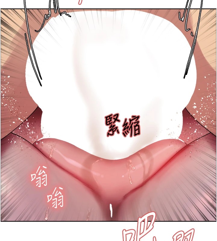 第2季 第54话-人家也好想要~ - 第140.jpg页