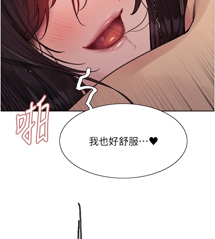 第2季 第54话-人家也好想要~ - 第145.jpg页