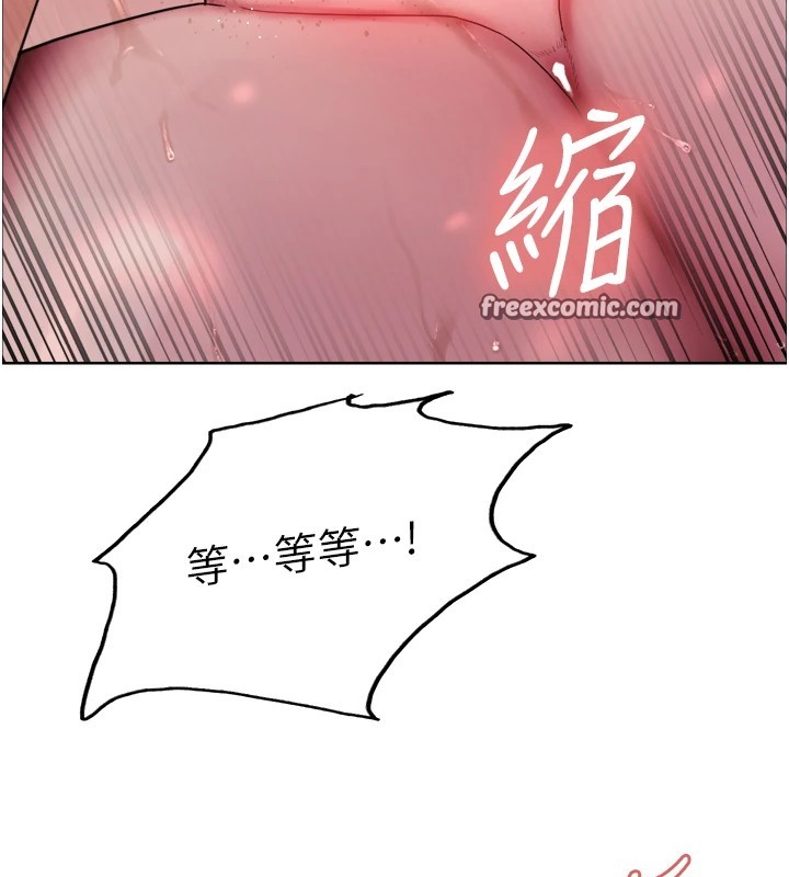 第2季 第54话-人家也好想要~ - 第150.jpg页