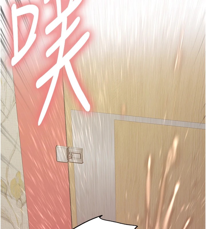 第2季 第54话-人家也好想要~ - 第159.jpg页