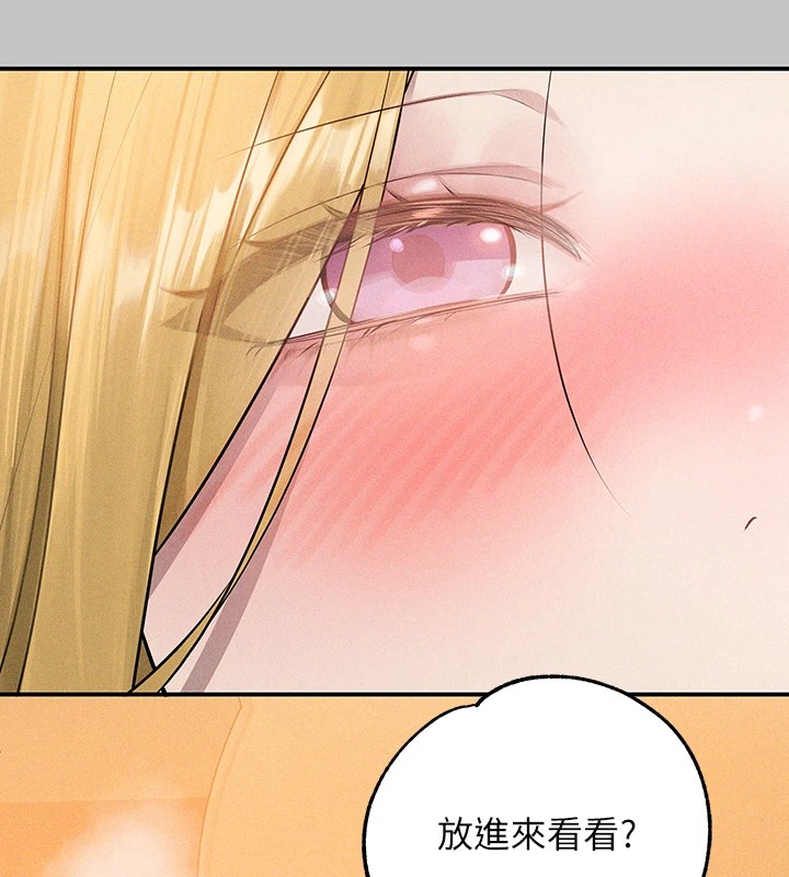 外传第13话-一不小心就滑进去了♥ - 第7.jpg页