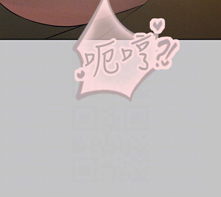 外传第13话-一不小心就滑进去了♥ - 第99.jpg页