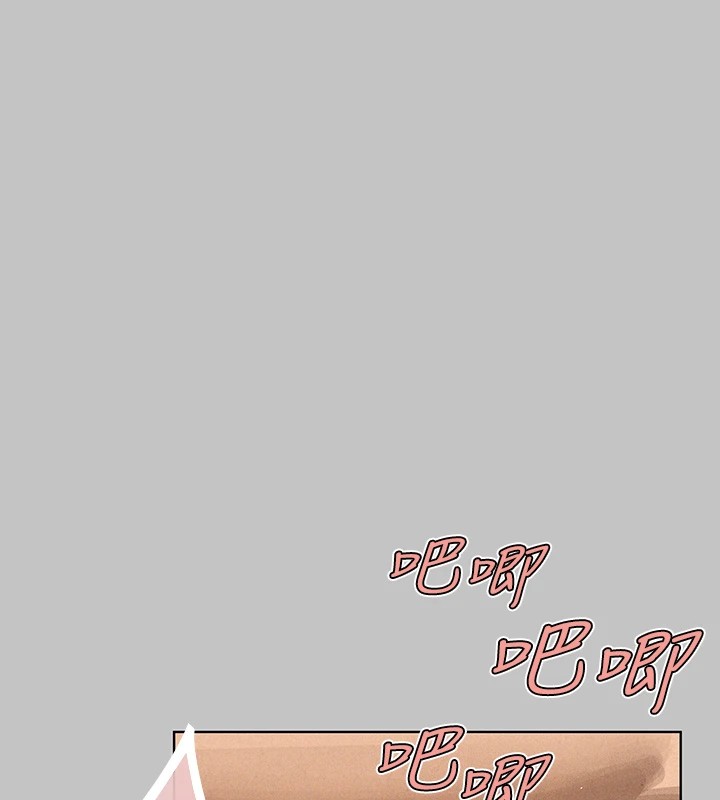 外传第13话-一不小心就滑进去了♥ - 第100.jpg页