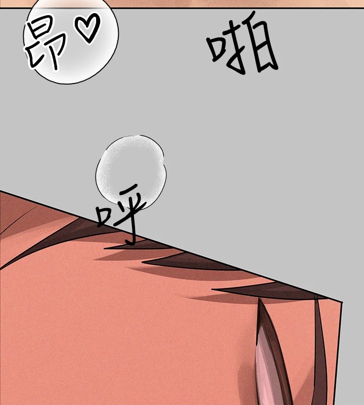 外传第13话-一不小心就滑进去了♥ - 第163.jpg页