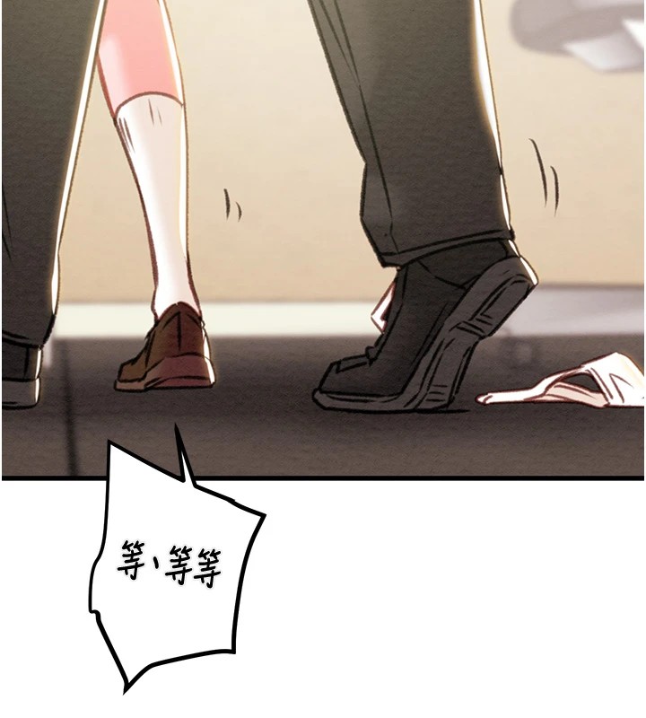 第35话-在警局打炮的证据 - 第5.jpg页