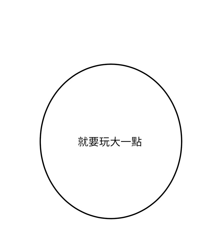 第35话-在警局打炮的证据 - 第6.jpg页