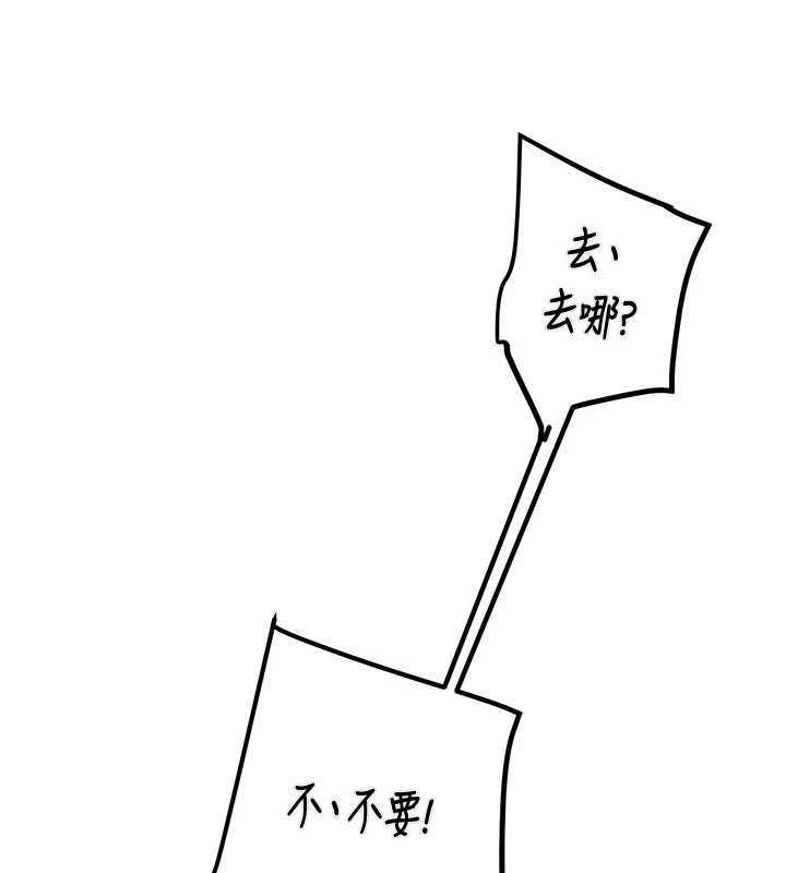 第35话-在警局打炮的证据 - 第7.jpg页