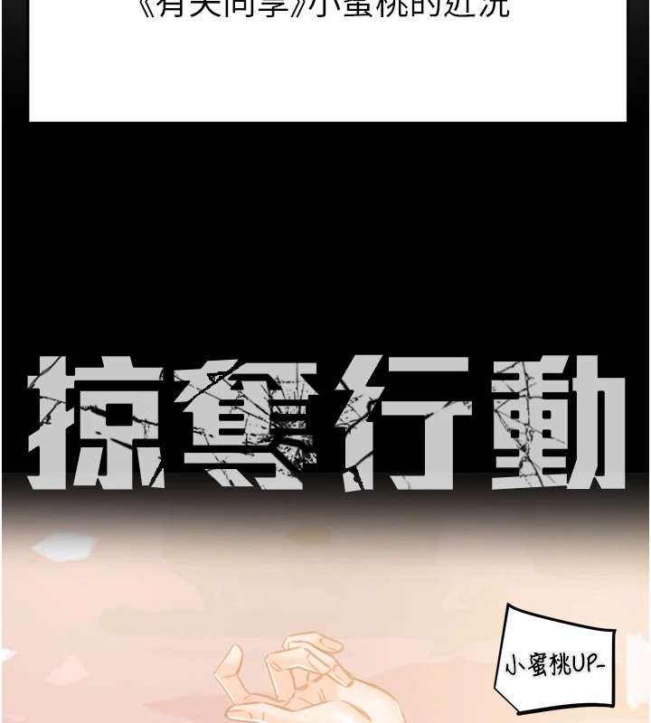第35话-在警局打炮的证据 - 第17.jpg页