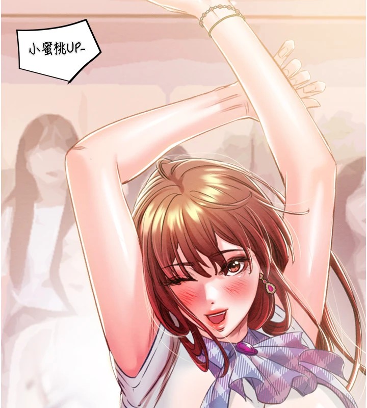 第35话-在警局打炮的证据 - 第18.jpg页
