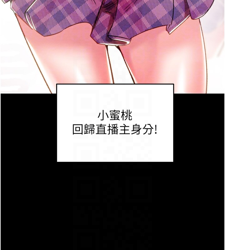 第35话-在警局打炮的证据 - 第20.jpg页