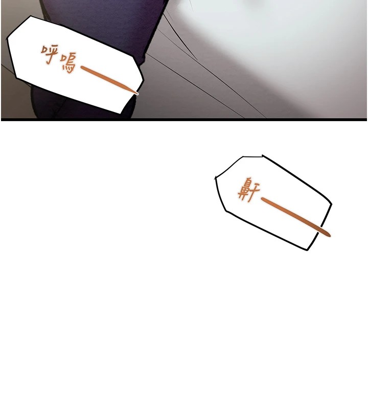 第35话-在警局打炮的证据 - 第27.jpg页