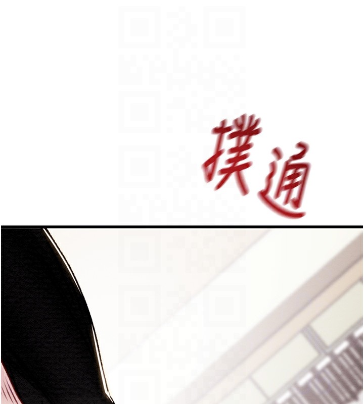 第35话-在警局打炮的证据 - 第34.jpg页