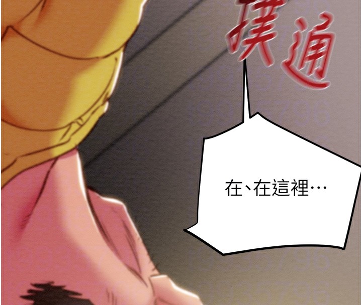 第35话-在警局打炮的证据 - 第37.jpg页