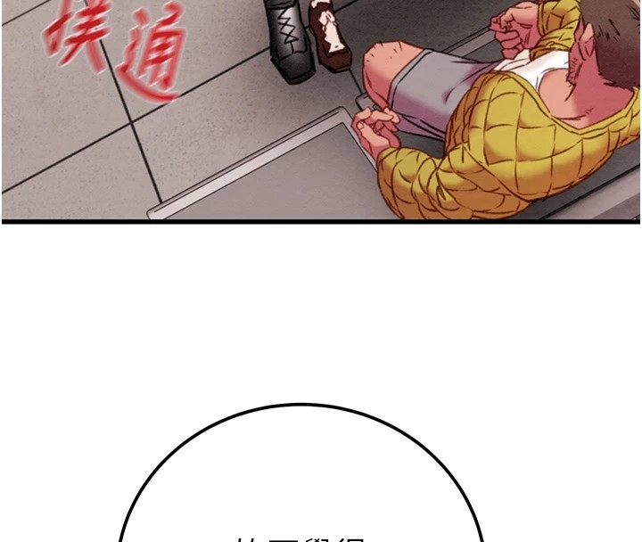 第35话-在警局打炮的证据 - 第41.jpg页