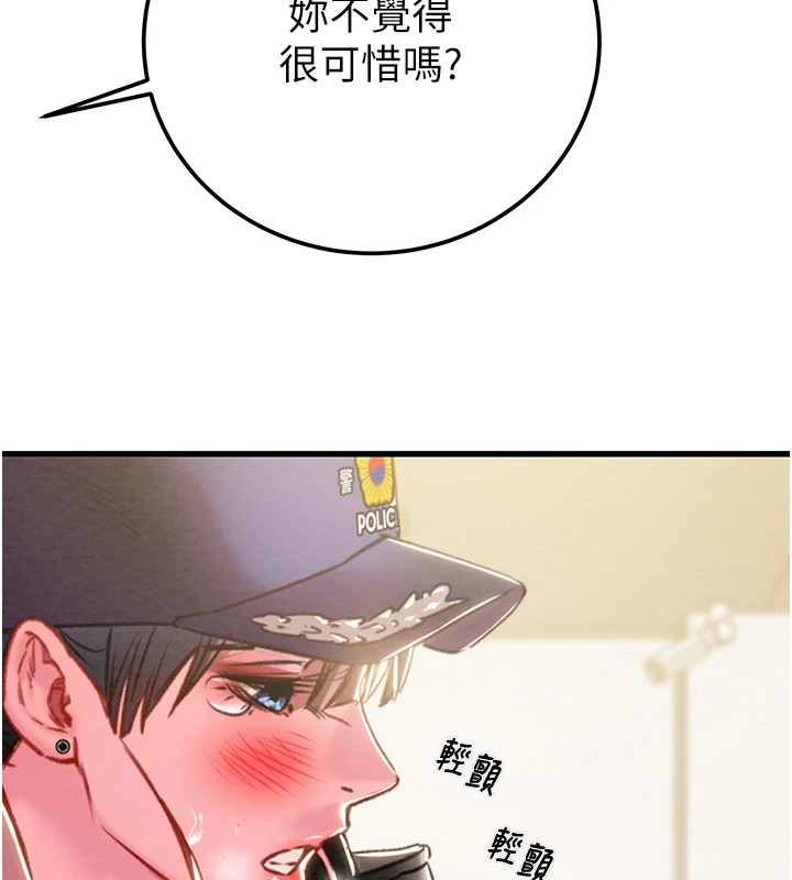 第35话-在警局打炮的证据 - 第42.jpg页