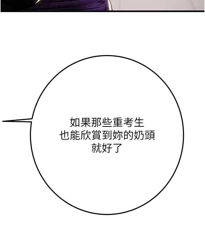 第35话-在警局打炮的证据 - 第44.jpg页