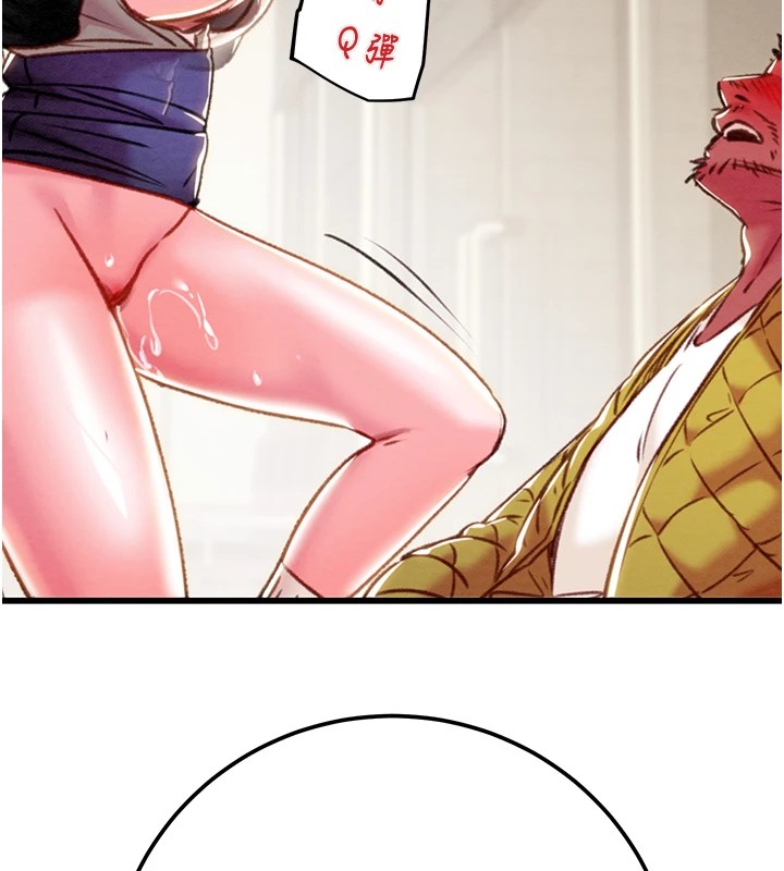 第35话-在警局打炮的证据 - 第46.jpg页