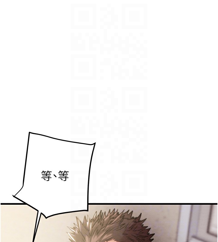 第35话-在警局打炮的证据 - 第48.jpg页