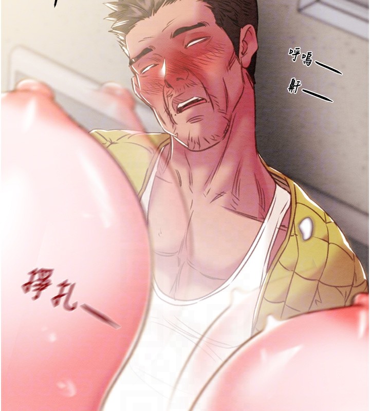 第35话-在警局打炮的证据 - 第49.jpg页