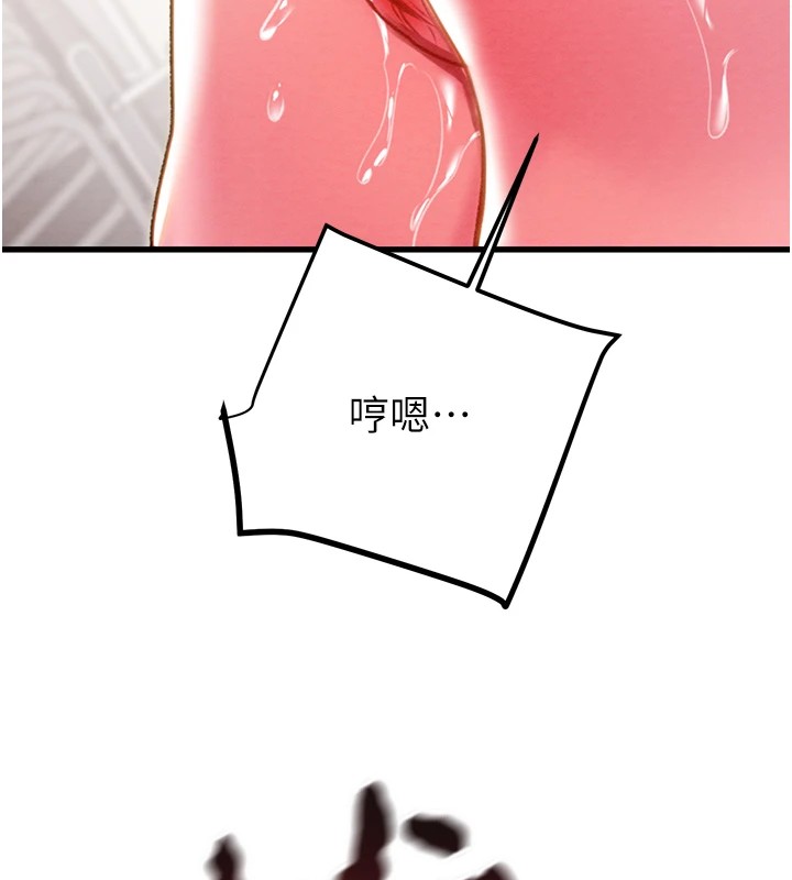 第35话-在警局打炮的证据 - 第53.jpg页