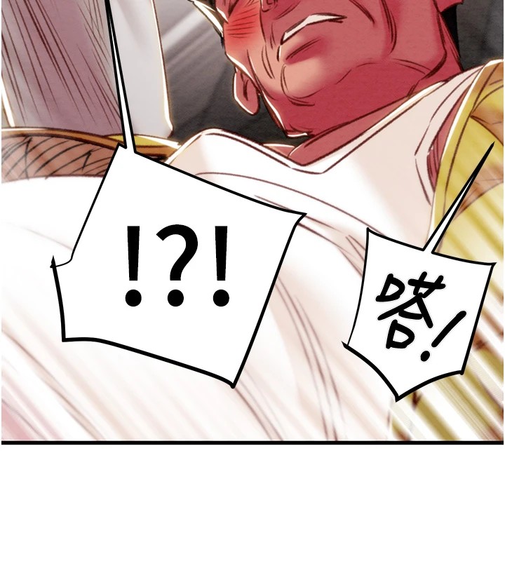 第35话-在警局打炮的证据 - 第56.jpg页