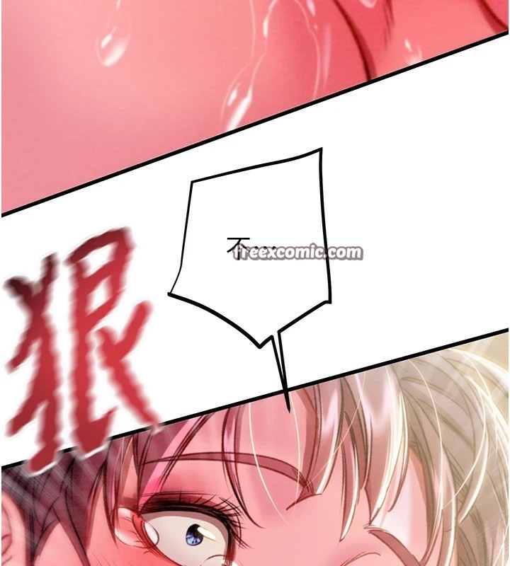 第35话-在警局打炮的证据 - 第60.jpg页