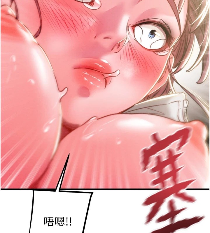 第35话-在警局打炮的证据 - 第61.jpg页