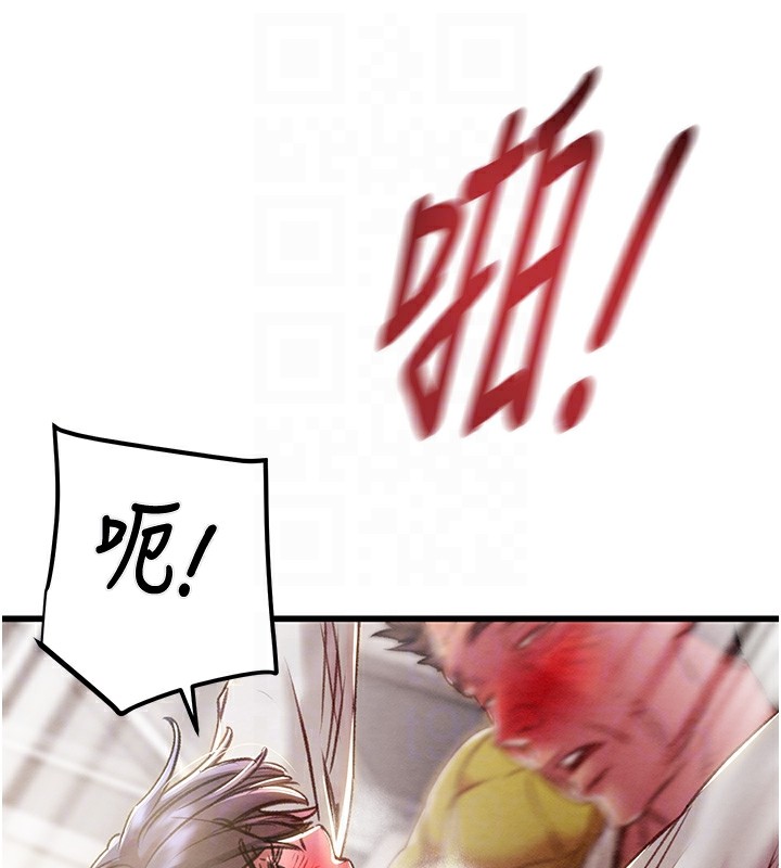第35话-在警局打炮的证据 - 第63.jpg页