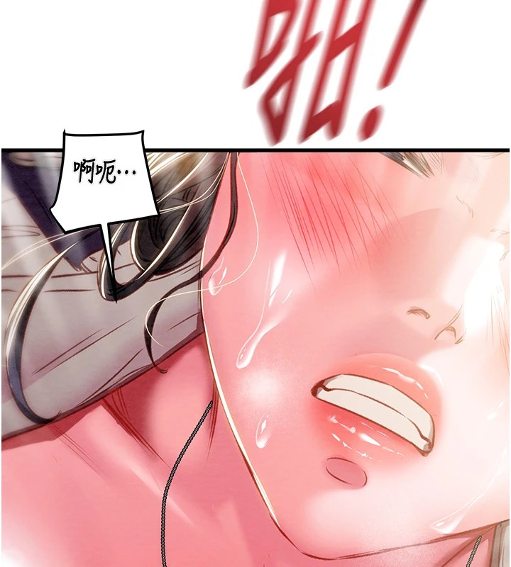 第35话-在警局打炮的证据 - 第67.jpg页