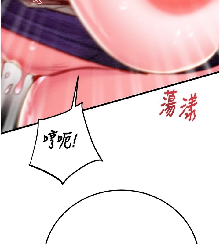第35话-在警局打炮的证据 - 第69.jpg页