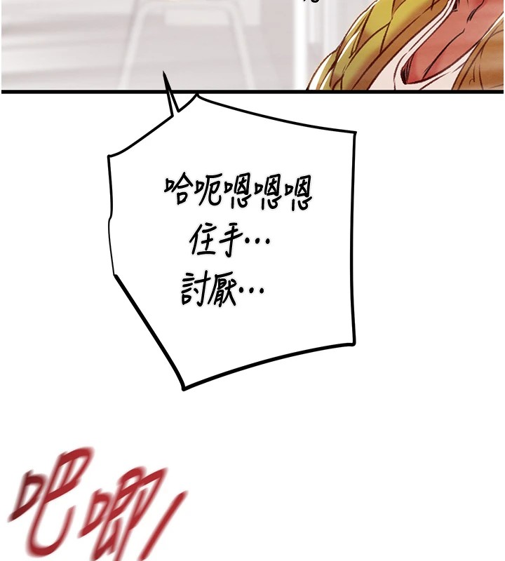 第35话-在警局打炮的证据 - 第72.jpg页