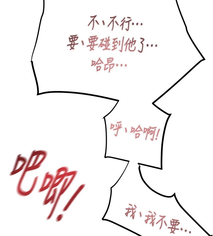 第35话-在警局打炮的证据 - 第76.jpg页