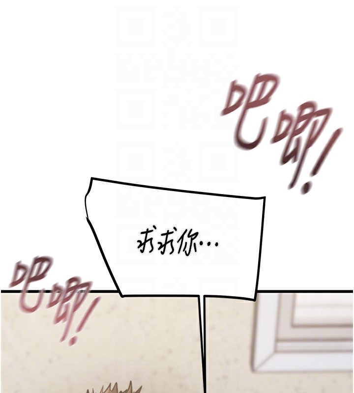 第35话-在警局打炮的证据 - 第78.jpg页