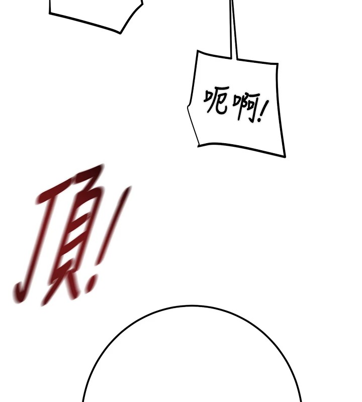 第35话-在警局打炮的证据 - 第84.jpg页