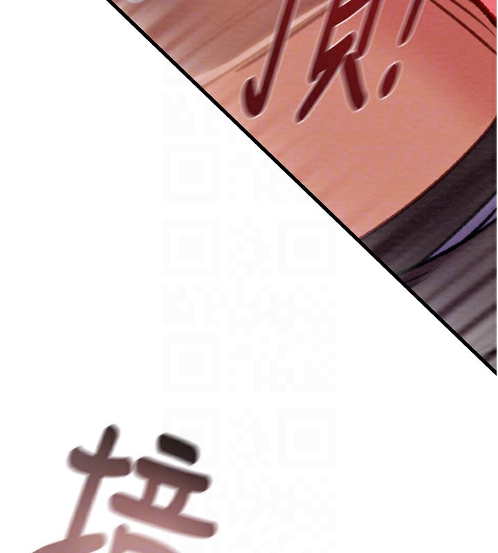 第35话-在警局打炮的证据 - 第87.jpg页