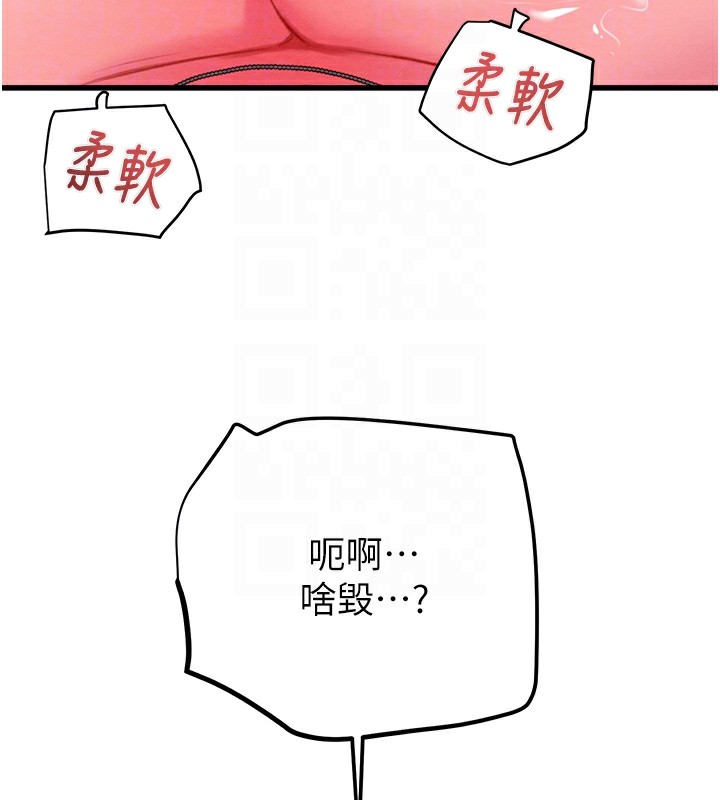 第35话-在警局打炮的证据 - 第95.jpg页