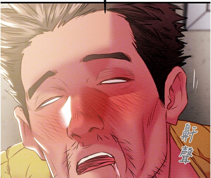 第35话-在警局打炮的证据 - 第96.jpg页