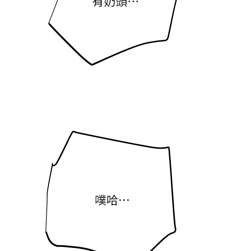 第35话-在警局打炮的证据 - 第98.jpg页