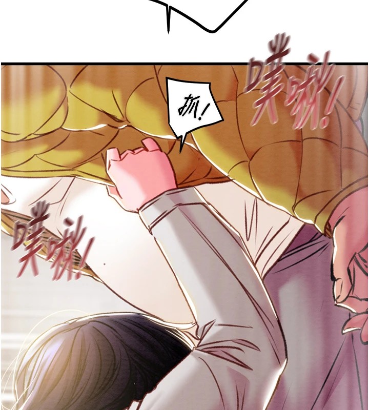 第35话-在警局打炮的证据 - 第99.jpg页