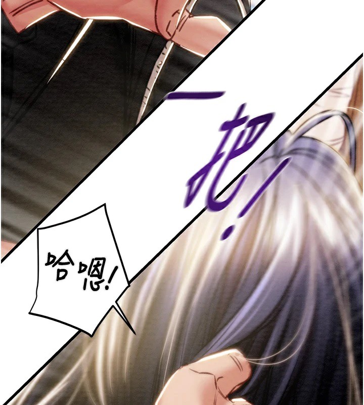 第35话-在警局打炮的证据 - 第111.jpg页