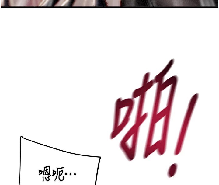 第35话-在警局打炮的证据 - 第113.jpg页