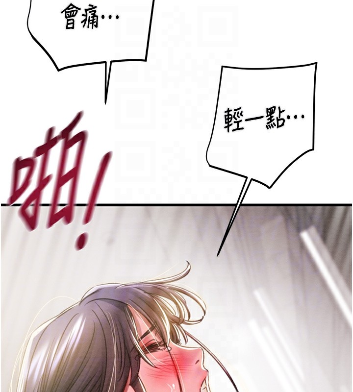 第35话-在警局打炮的证据 - 第114.jpg页