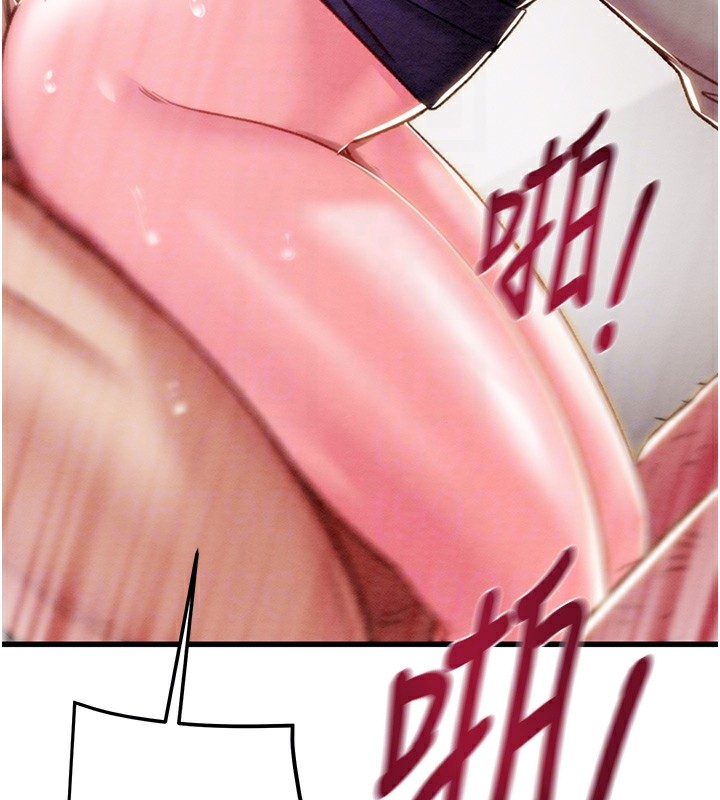 第35话-在警局打炮的证据 - 第116.jpg页