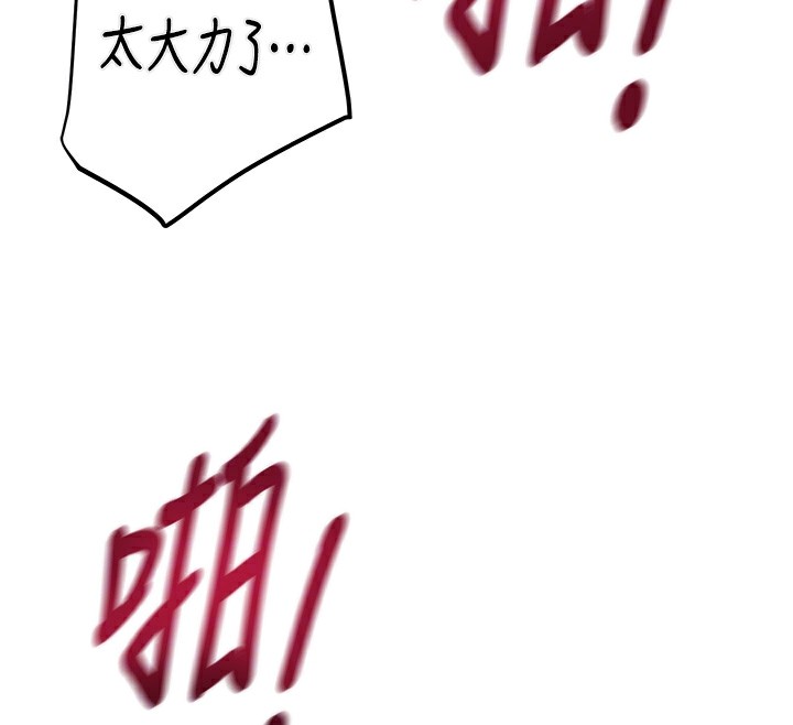 第35话-在警局打炮的证据 - 第117.jpg页