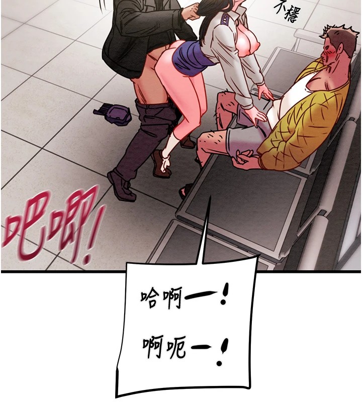 第35话-在警局打炮的证据 - 第119.jpg页