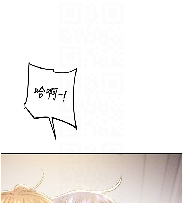 第35话-在警局打炮的证据 - 第121.jpg页