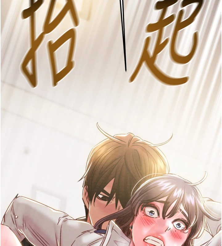 第35话-在警局打炮的证据 - 第125.jpg页